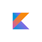 Kotlin